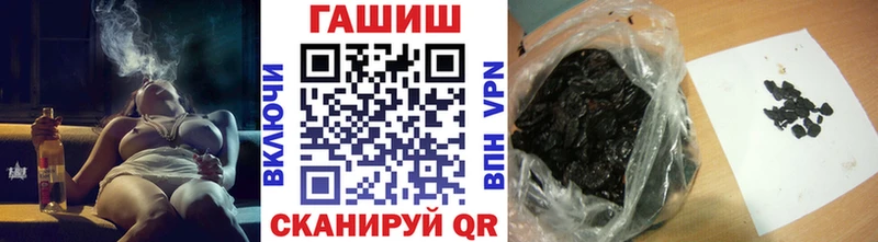 Купить Галлюциногенные грибы  МЕФ  Марихуана  Кокаин  А ПВП  Горно-Алтайск