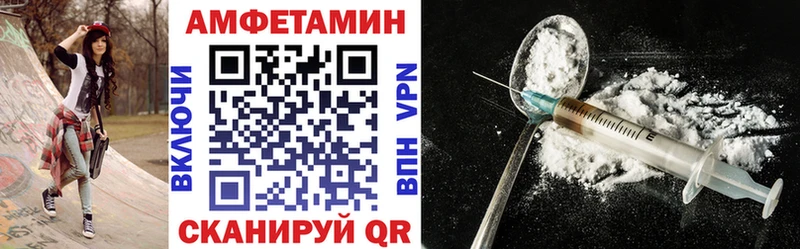 Купить закладки  Горно-Алтайск  АМФЕТАМИН VHQ 