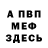 КЕТАМИН VHQ Guardian Frez