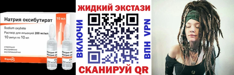 Купить где  Горно-Алтайск  Бутират BDO 