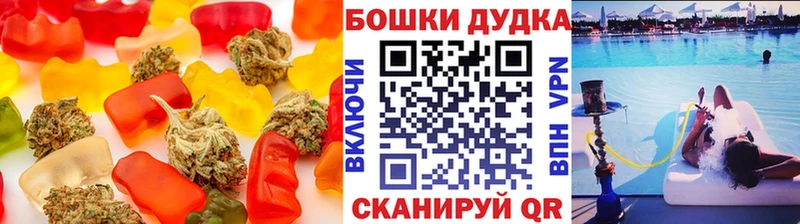 Купить где  Горно-Алтайск  Еда ТГК конопля 
