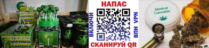 Еда ТГК марихуана Горно-Алтайск