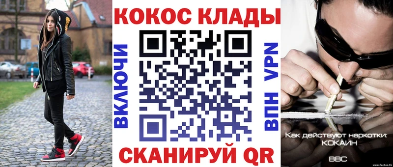Купить  Горно-Алтайск  КОКАИН Fish Scale 