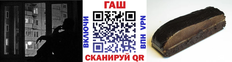ГАШ индика сатива  Купить закладки  Горно-Алтайск 