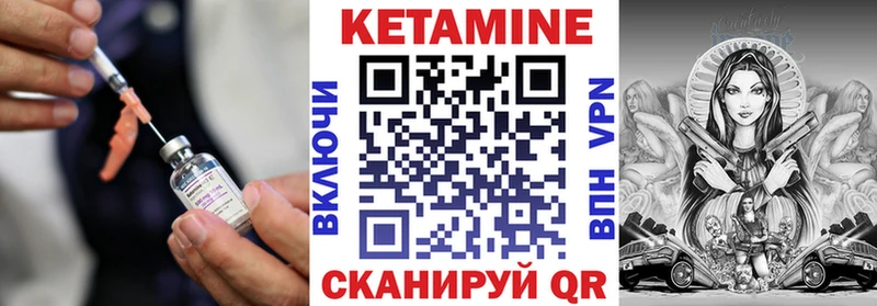 Купить где  Горно-Алтайск  Кетамин ketamine 