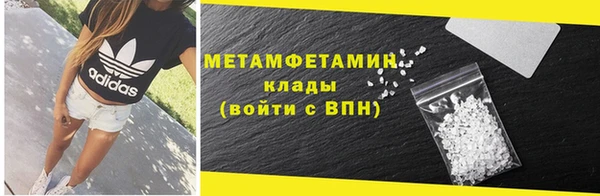 молекула духа Инсар