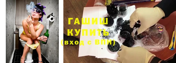 альфа пвп VHQ Иннополис