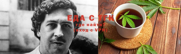 молекула духа Инсар