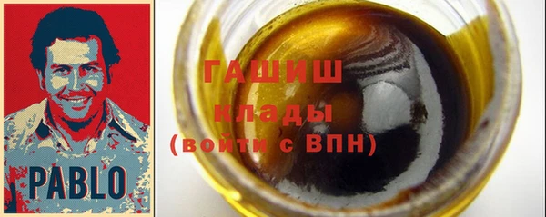 альфа пвп VHQ Иннополис
