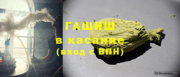 альфа пвп VHQ Иннополис
