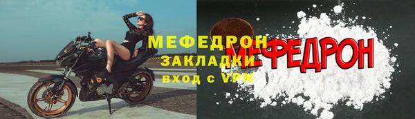 альфа пвп VHQ Иннополис