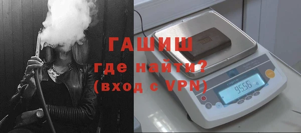 молекула духа Инсар