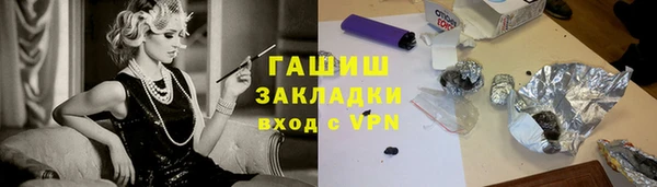 альфа пвп VHQ Иннополис