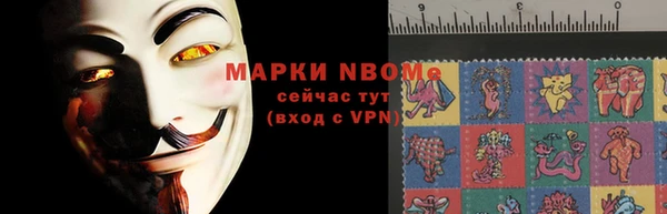 альфа пвп VHQ Иннополис