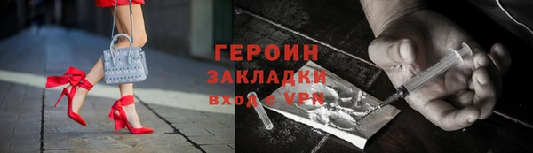 молекула духа Инсар
