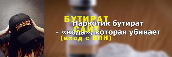 альфа пвп VHQ Иннополис