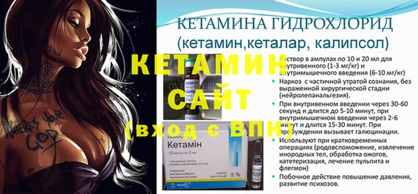альфа пвп VHQ Иннополис