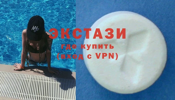 молекула духа Инсар