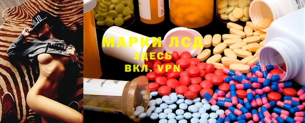 молекула духа Инсар