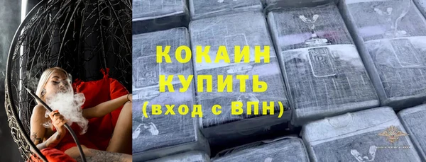альфа пвп VHQ Иннополис