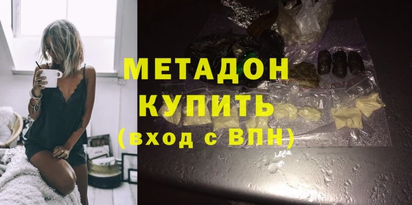 альфа пвп VHQ Иннополис
