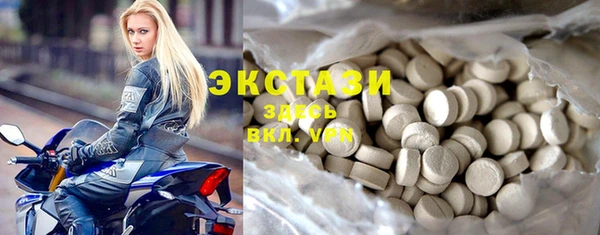 альфа пвп VHQ Иннополис
