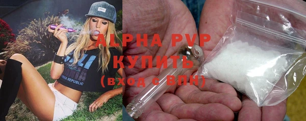 альфа пвп VHQ Иннополис