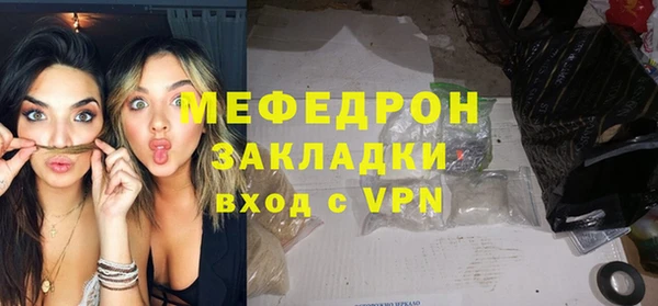молекула духа Инсар