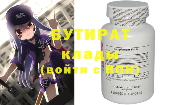 молекула духа Инсар
