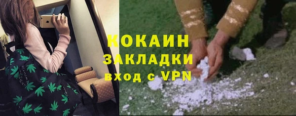 альфа пвп VHQ Иннополис