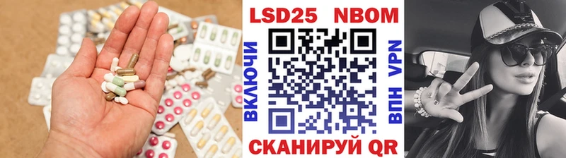 LSD-25 экстази кислота  Купить закладки  Горно-Алтайск 