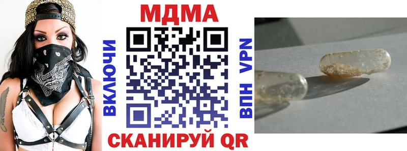 MDMA crystal Горно-Алтайск