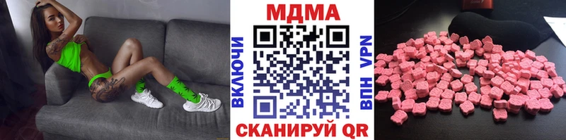 МДМА VHQ  Купить  Горно-Алтайск 