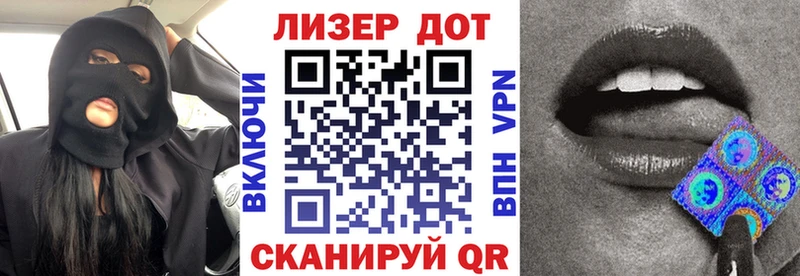 Купить закладки  Горно-Алтайск  Марки 25I-NBOMe 1500мкг 