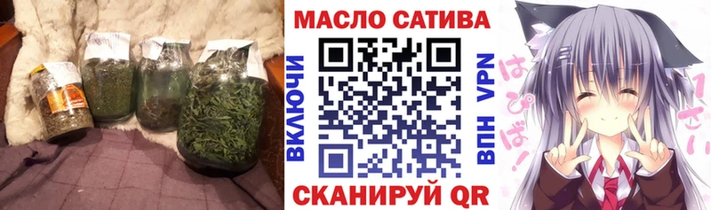 Купить закладки  Горно-Алтайск  ТГК гашишное масло 