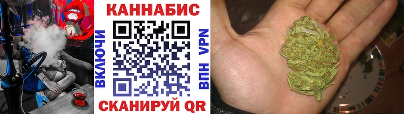 Конопля планчик  Купить где  Горно-Алтайск 